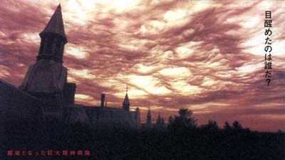 第九部分剧照6