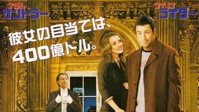 迪兹先生剧照5
