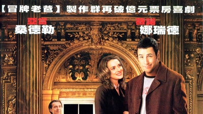 迪兹先生剧照4