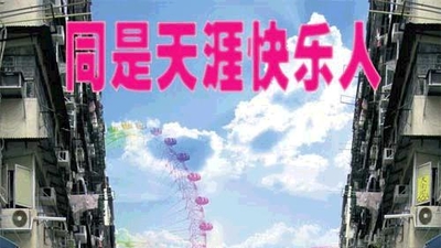 低一点的天空剧照1
