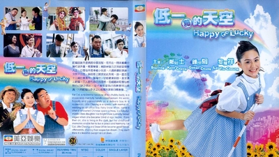 低一点的天空剧照6