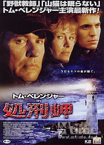 灯塔惊魂记>图片>海报>正式海报查看全部图片更多0条新闻0条影评25位