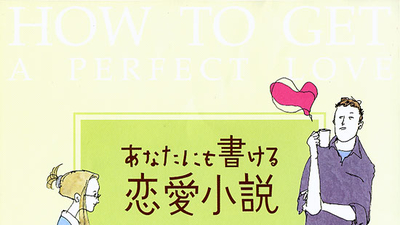 当阿历克斯遇到艾玛剧照6