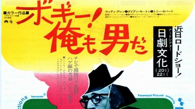 呆头鹅剧照6