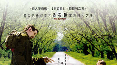 大鱼剧照4