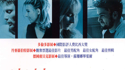 打开心窗剧照2