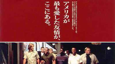 光辉岁月剧照3