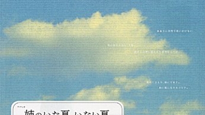 不可见的把戏剧照2