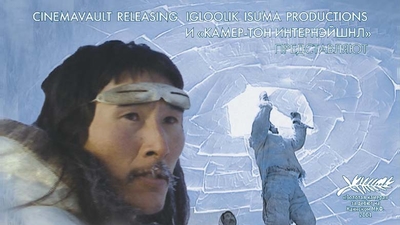 冰原快跑人剧照4