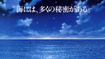 碧海蓝天剧照7