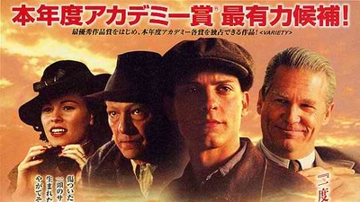 奔腾年代剧照7