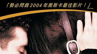 奔腾年代剧照3