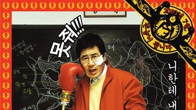 疯狂初恋剧照1