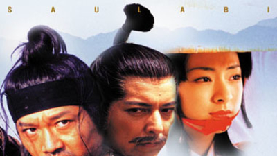 百济武士剧照3