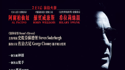 白夜追凶剧照3