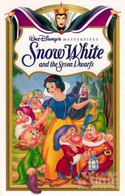 白雪公主