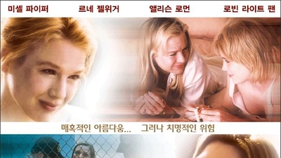 白色夹竹桃剧照6