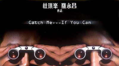 暗战2剧照5