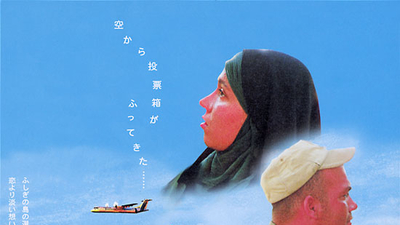 暗票剧照3