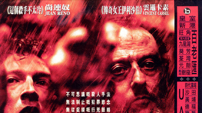 暗流剧照3