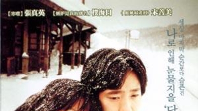 菊花香剧照2