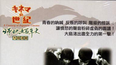 爱与希望的街剧照1