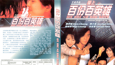爱上百分百英雄剧照5