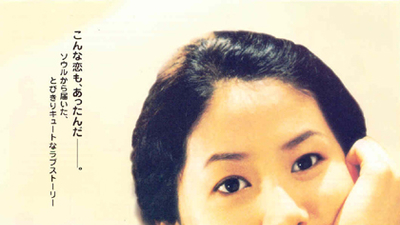 爱情倒后镜剧照1
