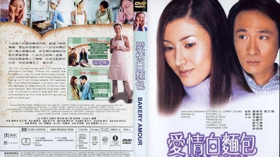 爱情白面包剧照6