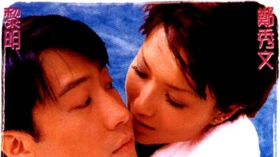 爱你爱到杀死你剧照5