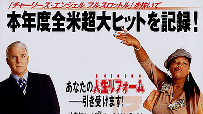 爱到房倒屋塌剧照5