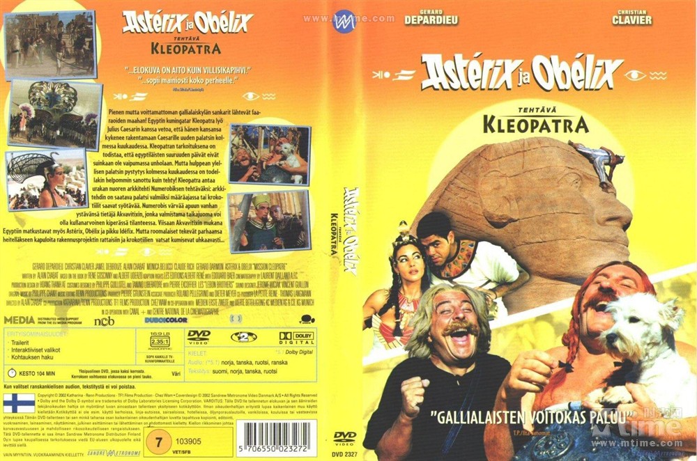 高卢英雄之埃及艳后的使命