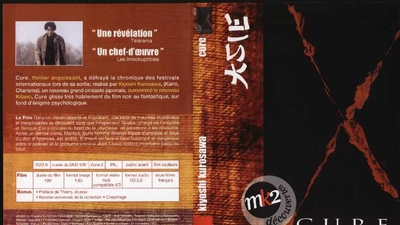 X圣治剧照5