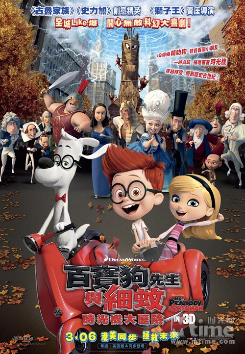 天才眼镜狗寓教于乐很欢乐