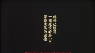 独立时代剧照7