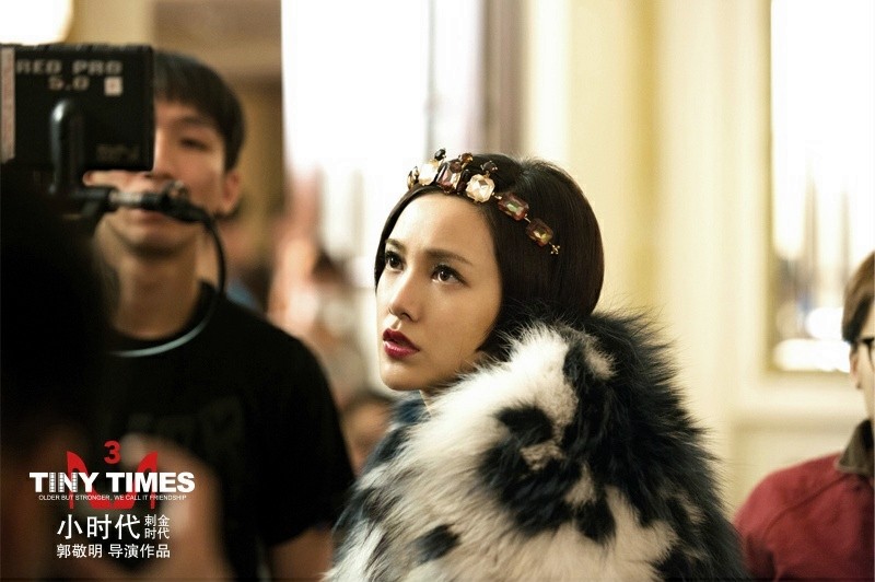 小时代3:刺金时代