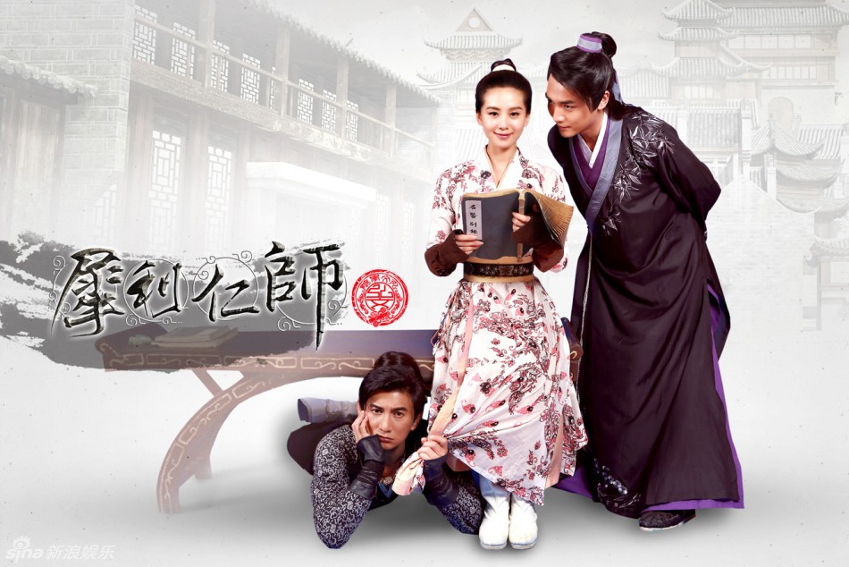 犀利仁师