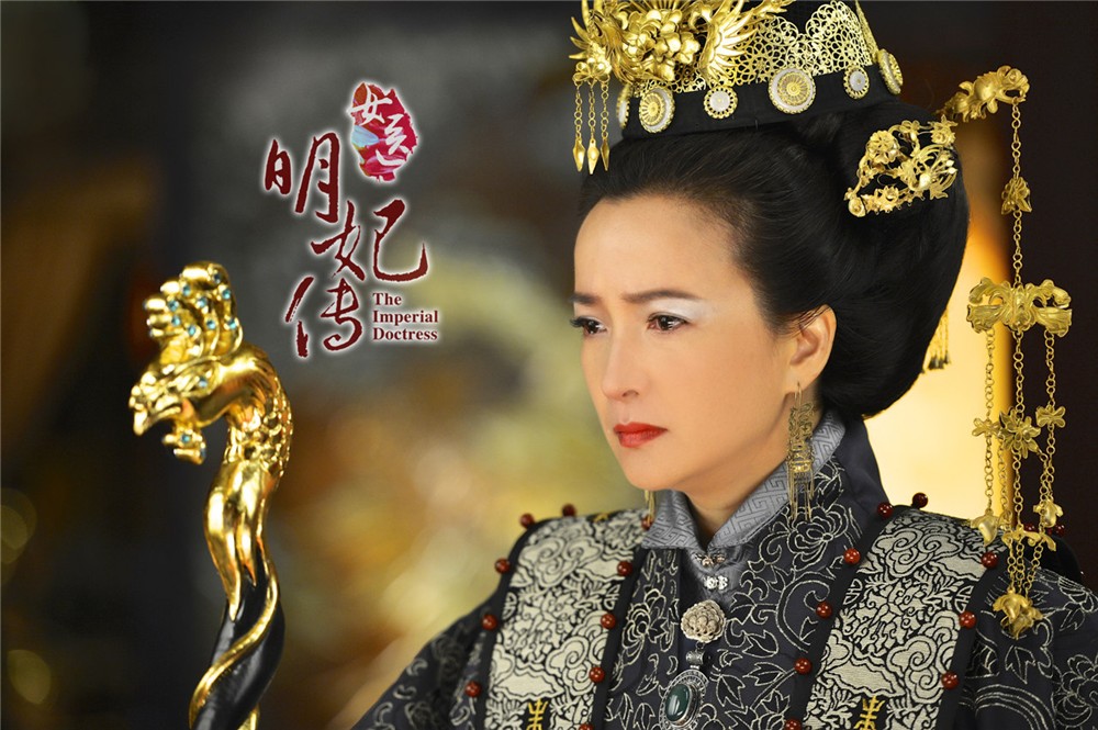 女医·明妃传 官方剧照