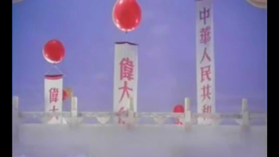 蝶恋花剧照4