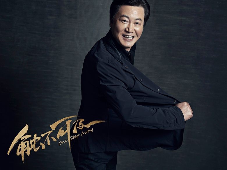 赵宝刚 写真 - mtime时光网