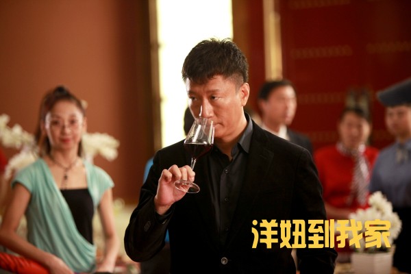 洋妞到我家