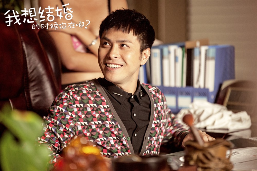 我想结婚的时候你在哪