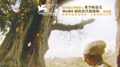 如佛净土剧照1