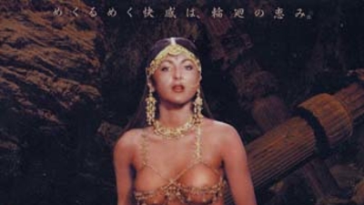 神圣情人剧照1