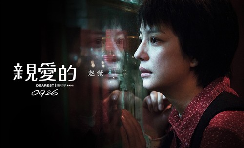 亲爱的伦理的碎片