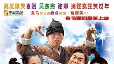 四大金钗剧照2