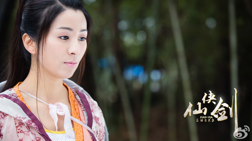 仙侠剑