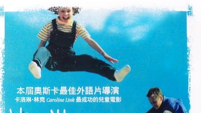 冰淇淋的滋味剧照4