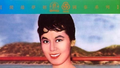 温柔乡剧照2