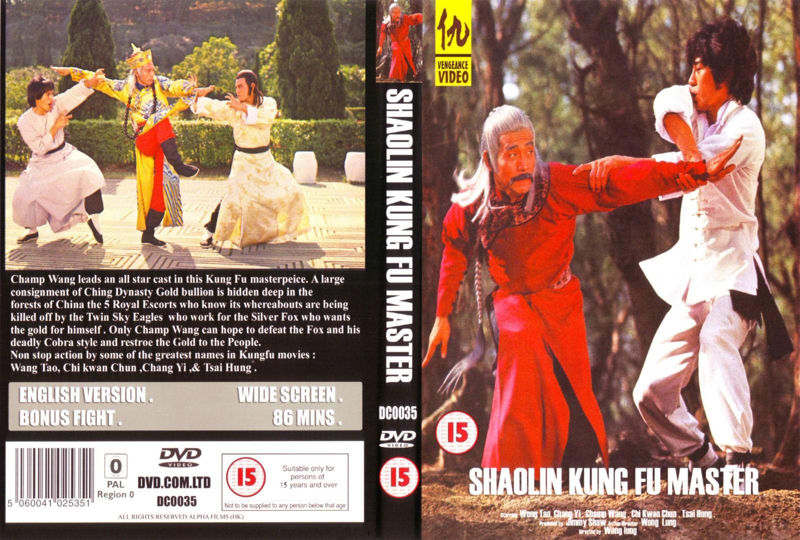 追猎 海报